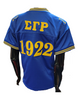 SGRHO Football Jersey