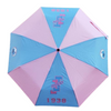 Jack and Jill Umbrella