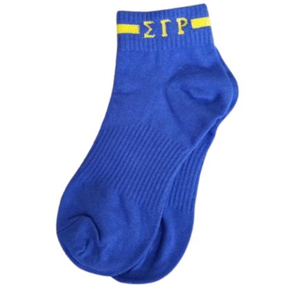 SGRho Footies - One Size Fits All